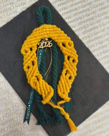 7  γουρι μακραμε πεταλο (1)